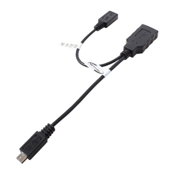 USB to 마이크로 5핀 OTG 케이블 0.17M